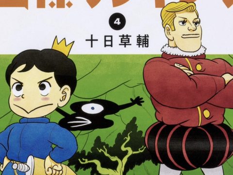 Ranking of Kings Manga Returns to Digital with New Translation