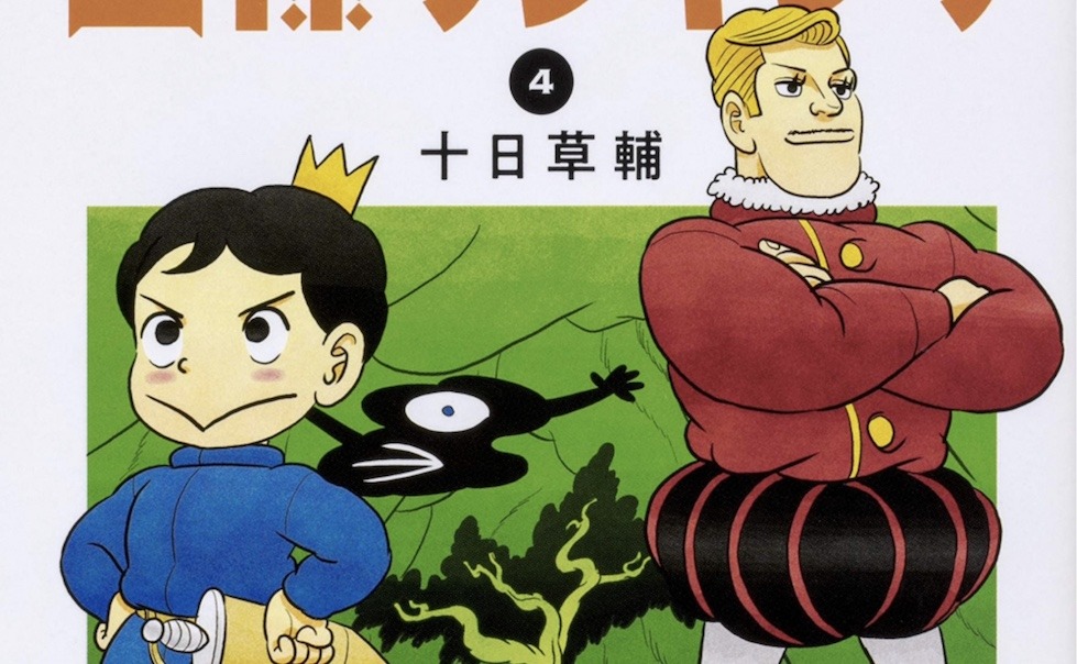ranking of kings manga