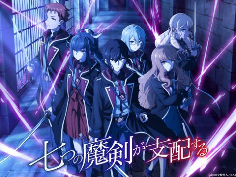 Reign of the Seven Spellblades Anime Releases First Promo Video