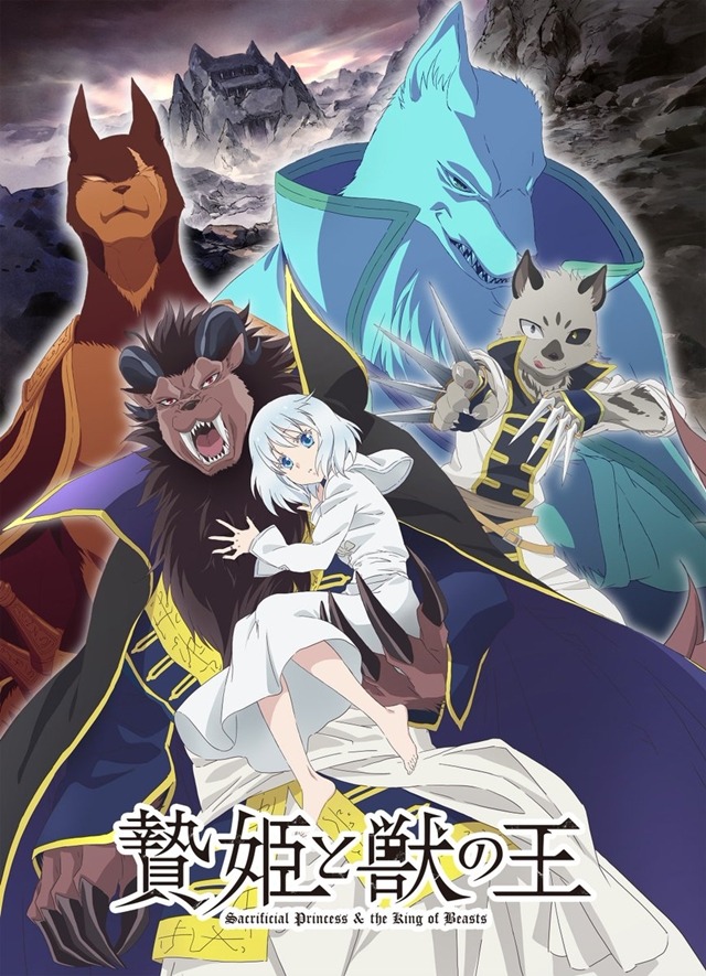 Ishura Anime to Release Worldwide on Disney+, Reveals New Trailer and  Release Window