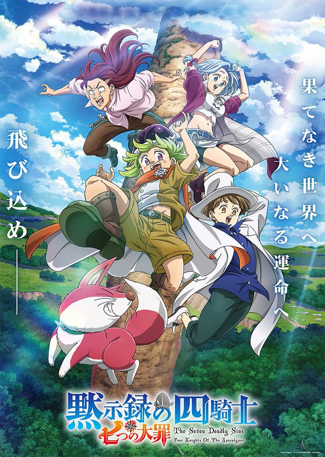 Stream Bago Anime Cast 2  The Seven Deadly Sins Signs Of Holy War by Bago Anime  Cast  Listen online for free on SoundCloud