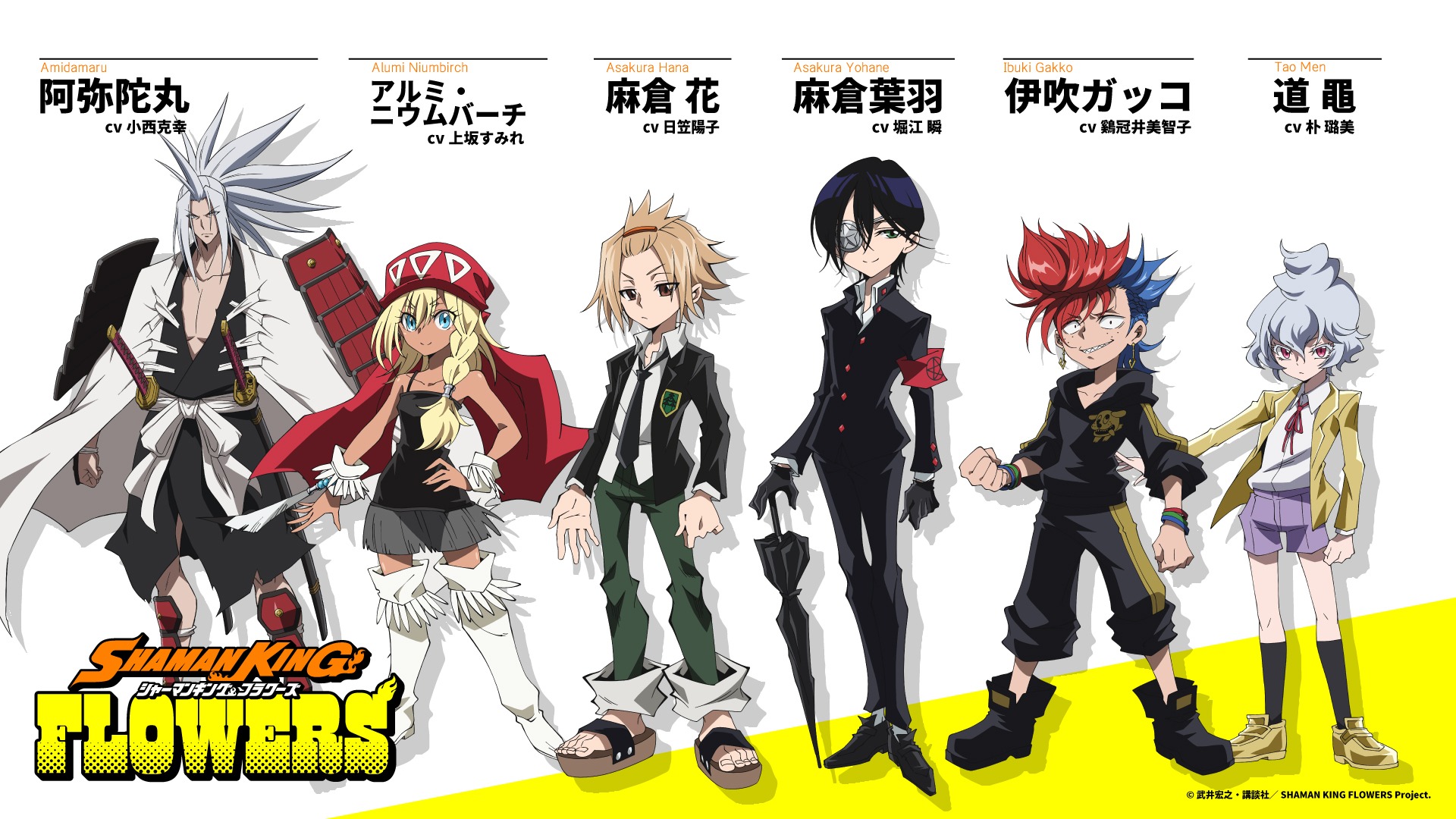 Shaman King Flowers Anime to Air in January 2024 - Siliconera