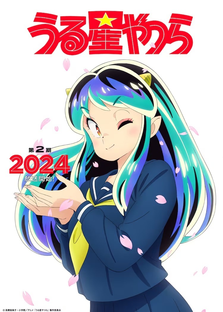 The Best Anime Coming in January 2024