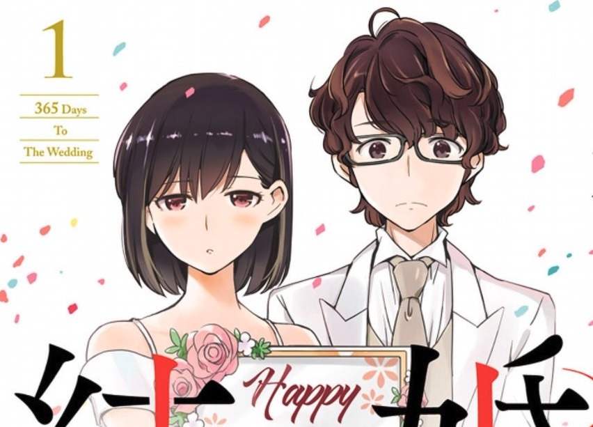 365 Days to the Wedding Manga Reveals Anime Adaptation Plans