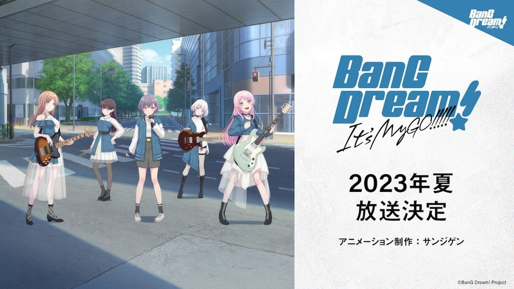 Bang dream! Girls band party! Launches crossover with tokyo
