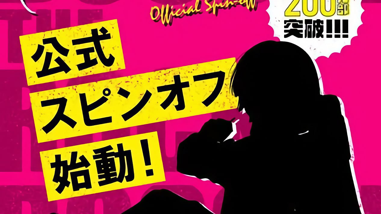 Bocchi the Rock! announces a live event in Japan with a new teaser