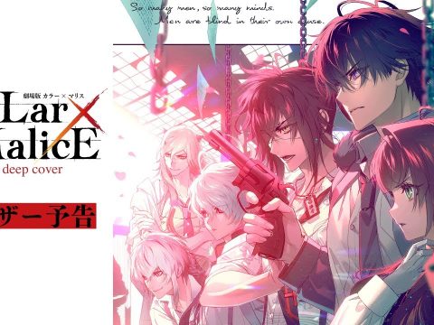 CollarxMalice -deep cover- Anime Film Reveals New Teaser Trailer