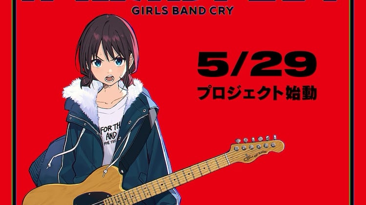 Original Anime Girls Band Cry Revealed by Toei Animation