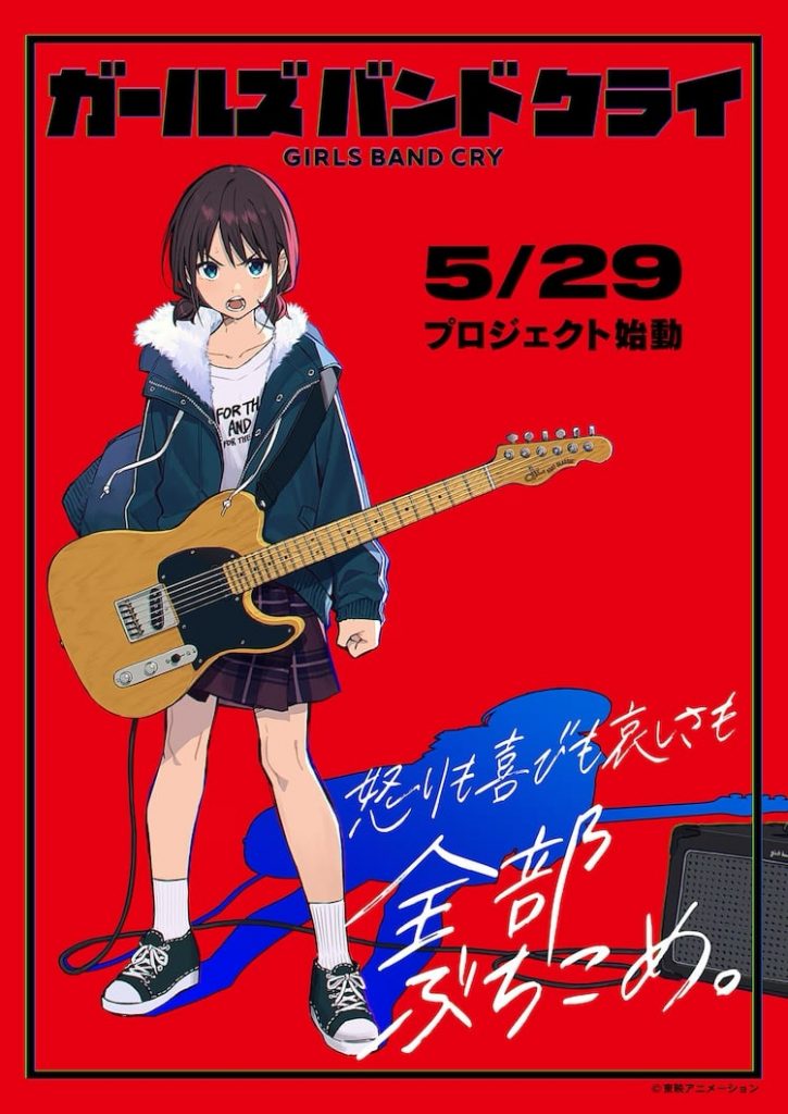 Original Anime Girls Band Cry Revealed by Toei Animation