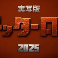 Live-Action Getter Robo Film Revealed for Spring 2025 Premiere