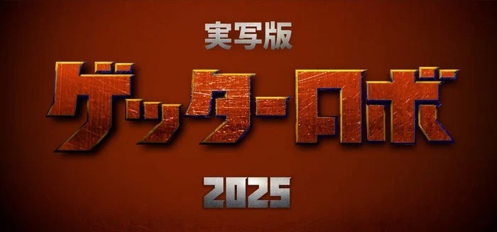 Live-Action Getter Robo Film Revealed for Spring 2025 Premiere