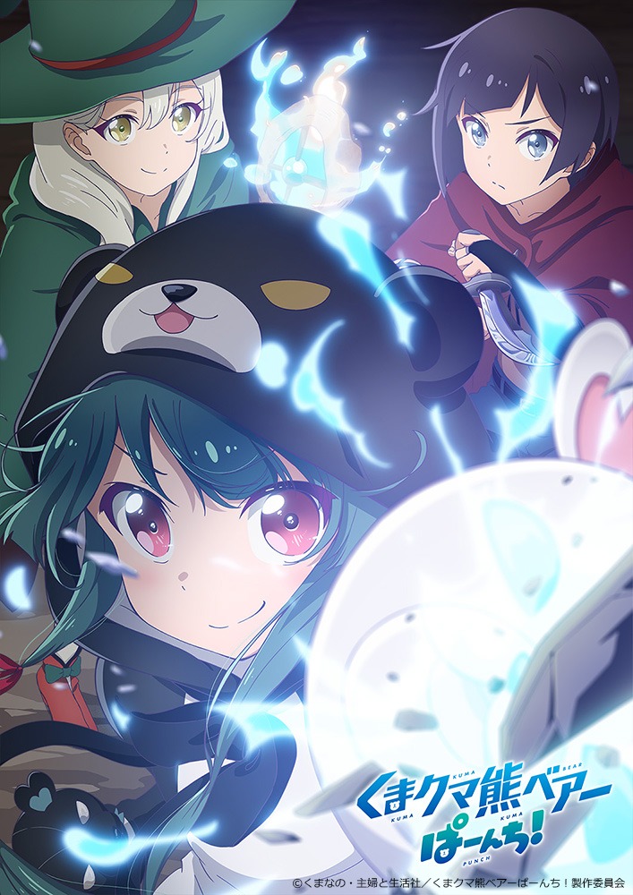 The Faraway Paladin Season 2 Reveals 2nd Trailer, 1st Key Visual, Premiere  Date