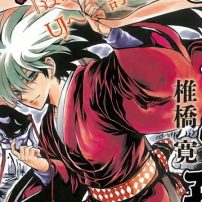 Nura: Rise of the Yokai Clan Manga Returns After 11 Years