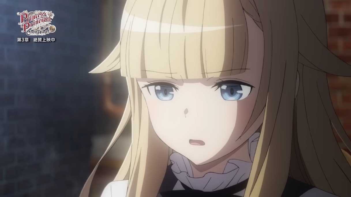 Why Spy x Family Fans Will Also Love Princess Principal