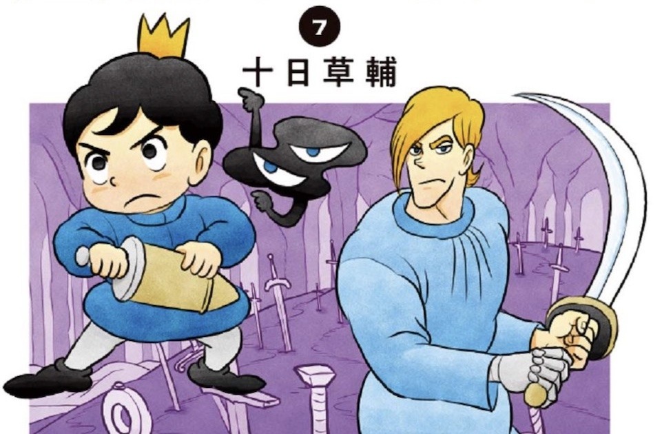 Ranking of Kings Manga Goes on Indefinite Hiatus