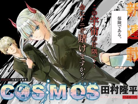 Beelzebub Manga Author Launches New Sci-Fi Series