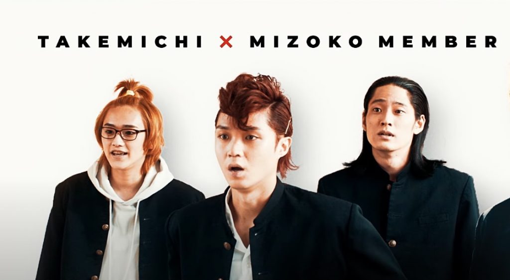 Live-Action Tokyo Revengers Sequel Video Puts Spotlight on Mizo High Group
