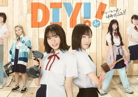 Do It Yourself!! Live-Action Series Reveals Cast, Debut Date