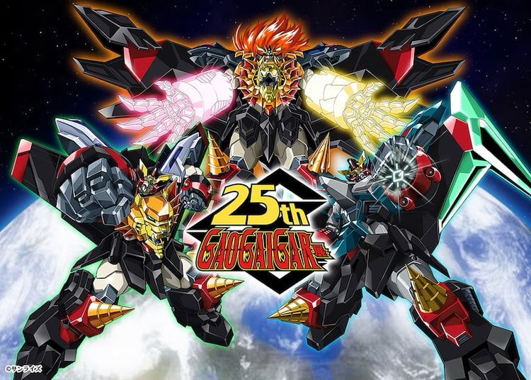 GaoGaiGar Gets 25th Anniversary Exhibition in Tokyo