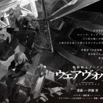 Gundam Wearwolf Spinoff Manga Announced