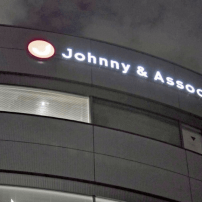 Johnny & Associates Talent Agency Responds to Abuse Accusations Against Founder