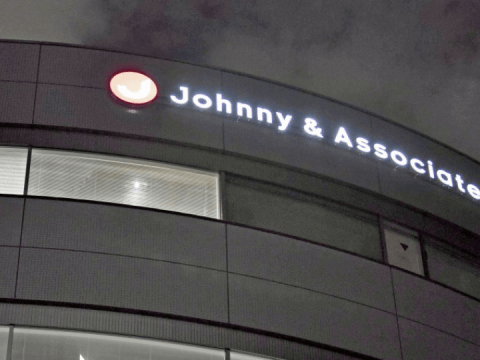 Johnny & Associates Talent Agency Responds to Abuse Accusations Against Founder