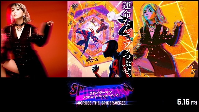 LiSA Sings Spider-Man: Across the Spider-Verse Film’s Japanese Theme Song
