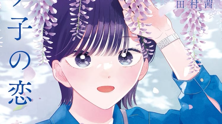 A Side Character’s Love Story Manga Lands Live-Action Film
