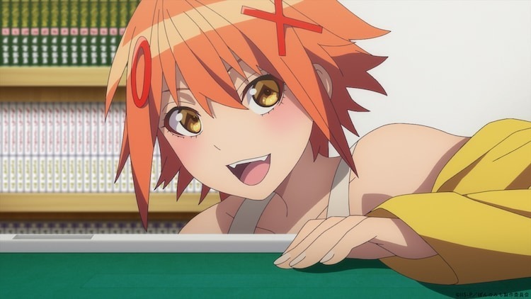 Pon no Michi (The Way of Pon)