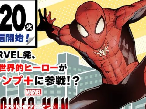 Spider-Man: Across the Spider-Verse Drops Spinoff Manga