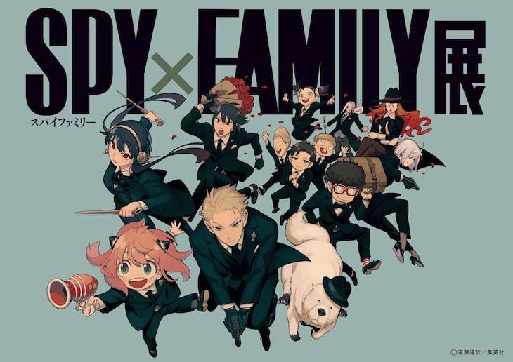 SPY x FAMILY Manga Comes to Life in Exhibition Trailer