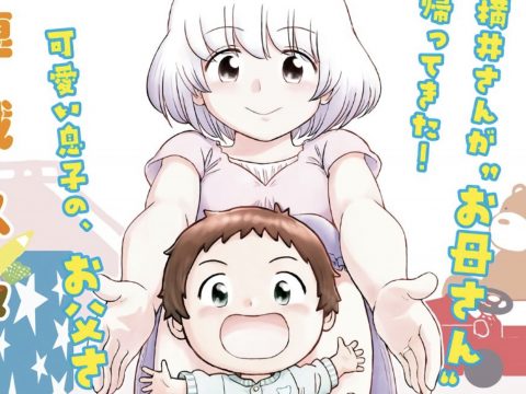 Tonari no Seki-kun Junior Manga Comes to an End