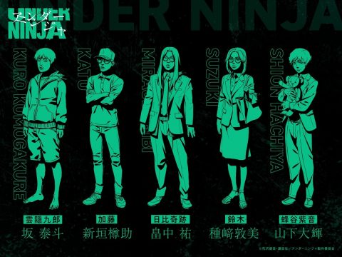 Under Ninja Anime Reveals Five More Voice Actors