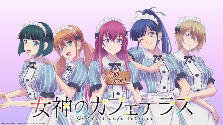The Café Terrace and Its Goddesses Serves Up Trailer for Season 2