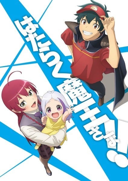 A Familiar Face??  The Devil is a Part-Timer Season 2 