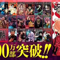 JUJUTSU KAISEN Manga Boasts Over 80 Million Copies in Circulation