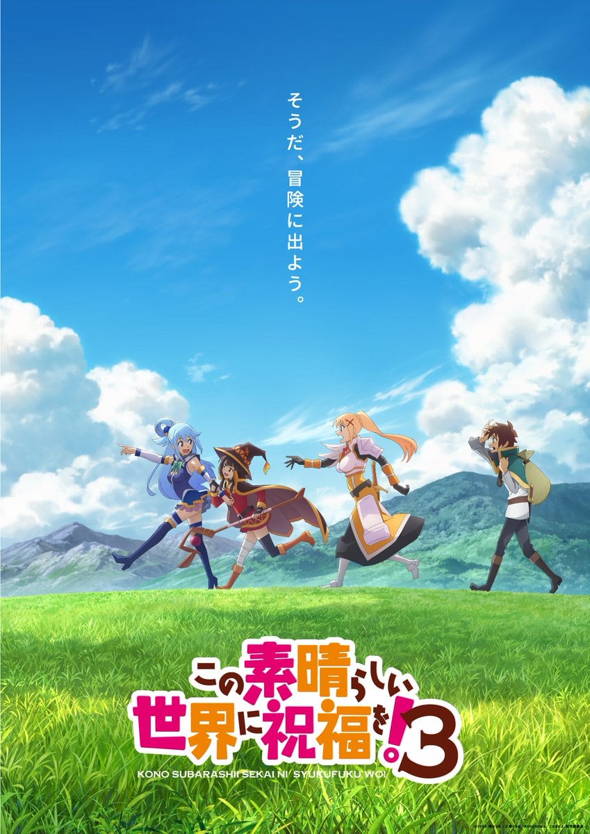 KonoSuba Movie Releases Dramatic Second Teaser Video!, Anime News