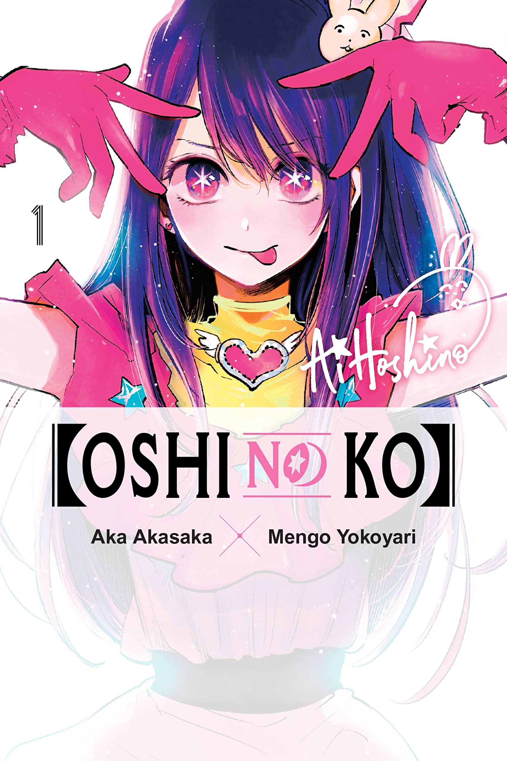 Oshi No Ko: The Best Dark Manga 
