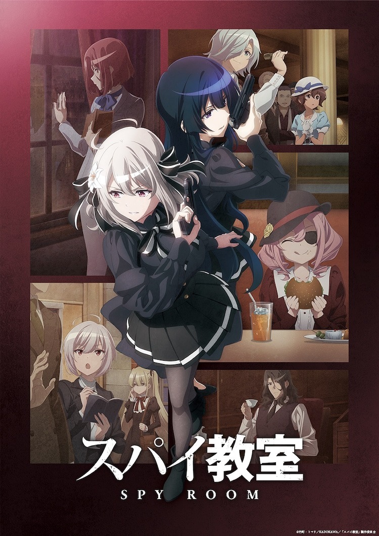 Spy Classroom Light Novels Inspire TV Anime Adaptation