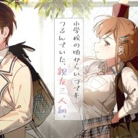 Koi wa Futago de Warikirenai Light Novels Inspire Anime