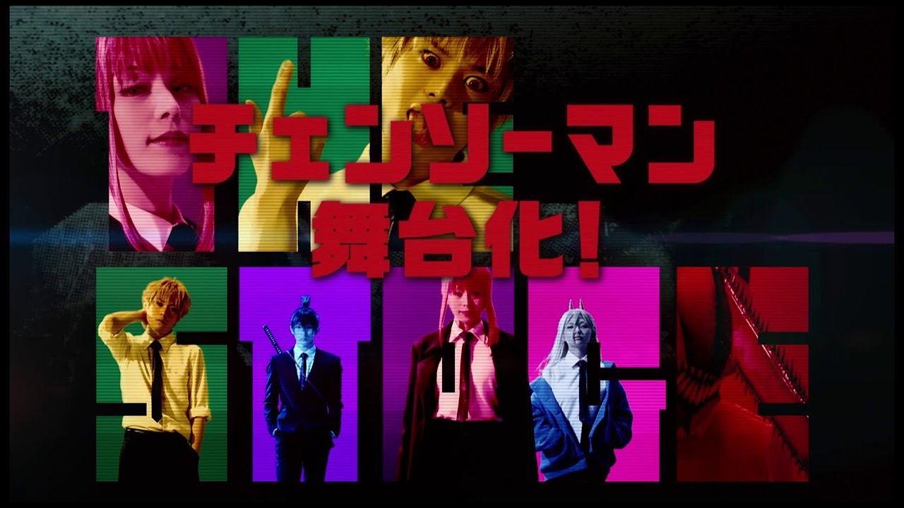 chainsaw man stage play