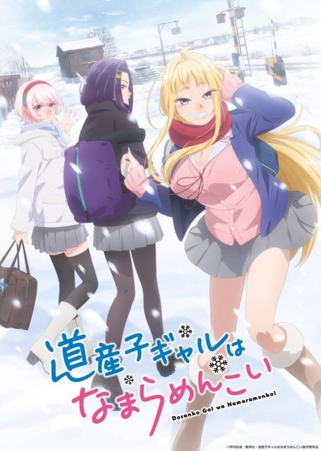 Hokkaido Gals Are Super Adorable Anime Reveals More Details In First Trailer Otaku Usa Magazine 