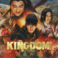 Hikaru Utada Theme Song on Display in 3rd Live-Action Kingdom Film Trailer