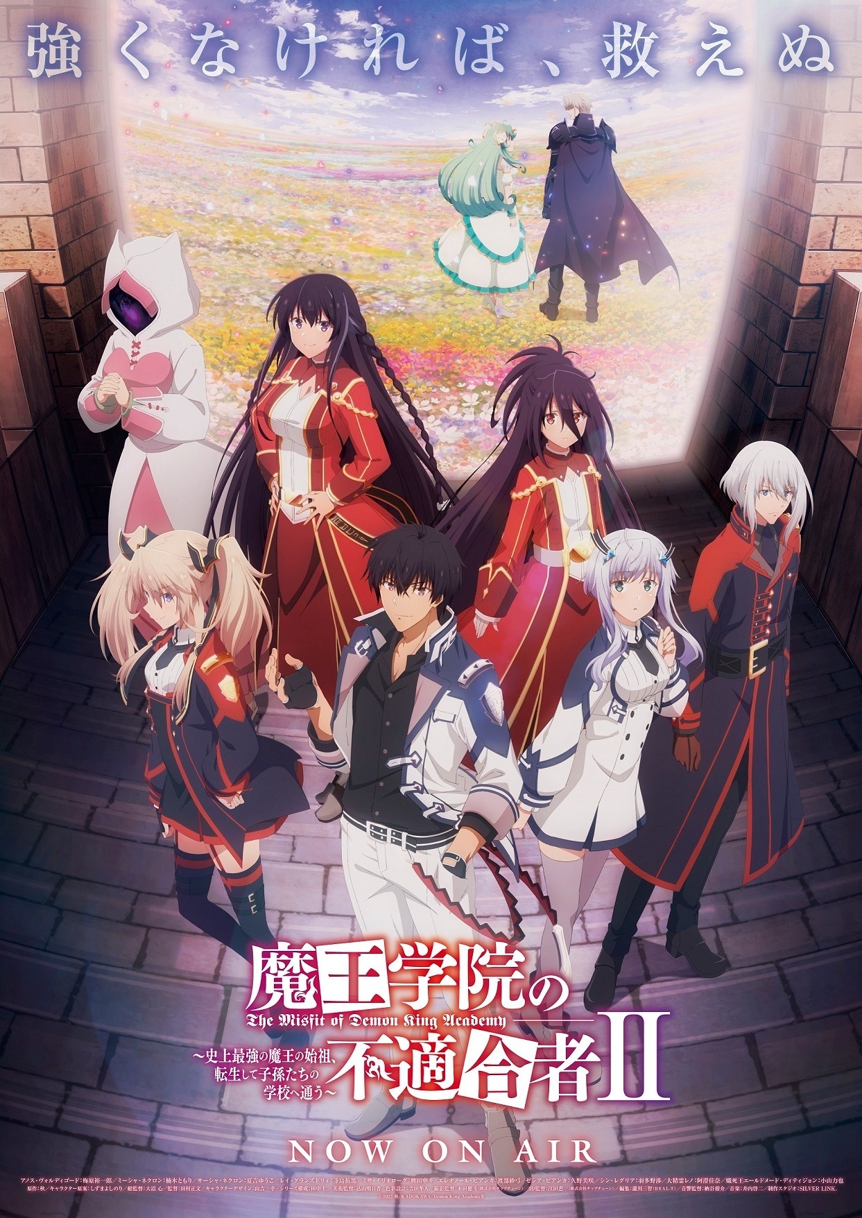 The Misfit of Demon King Academy II Anime Shares New Visual