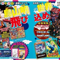 Full-Color Version of SAND LAND Manga to Run in Saikyo Jump
