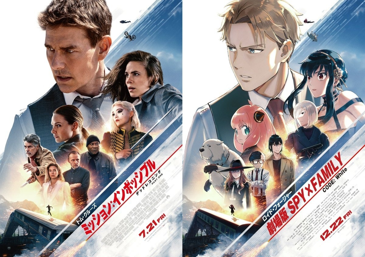 Spy x Family Movie - Film Confirmed (October 2023) - BiliBili