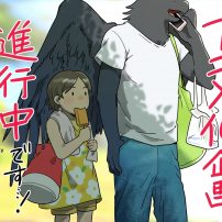 Tonari no Yokai-san Anime Set for 2024