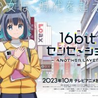 16bit Sensation ANOTHER LAYER Anime Reveals Premiere Date and More