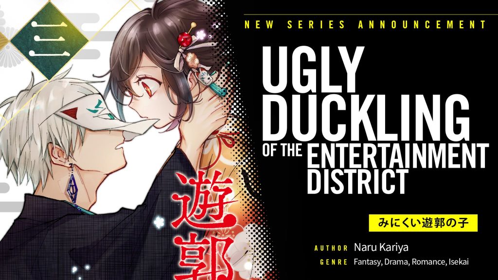 Ugly Duckling of the Entertainment District Is Lurid, Sexy and Addicting –  Otaku USA Magazine
