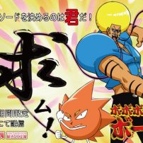 Bobobo-Bo Bo-Bobo Anime Goes HD for Streaming This Fall
